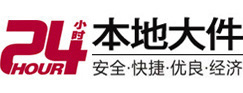 淳化大件起重吊车出租有限公司 